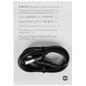 Купить Xiaomi Massage Gun Mini 2-07.png